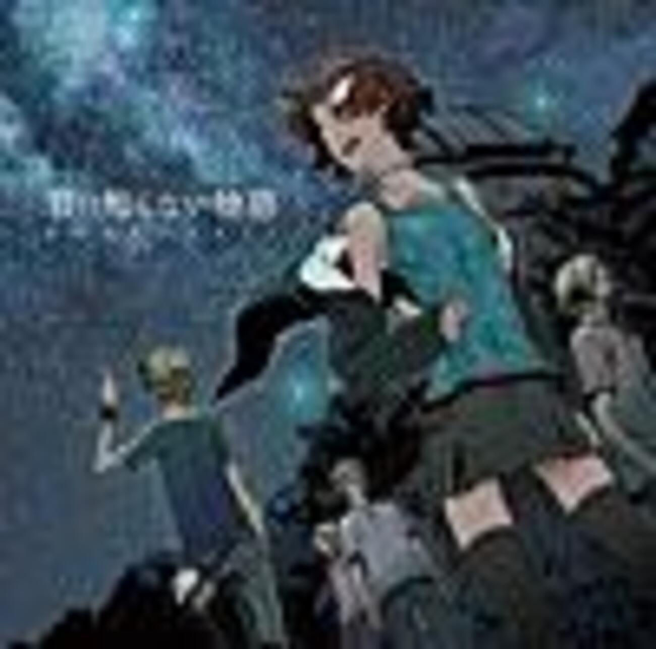 supercell楽曲一覧（リリース順） - ryo(supercell)楽曲をまとめてみた 