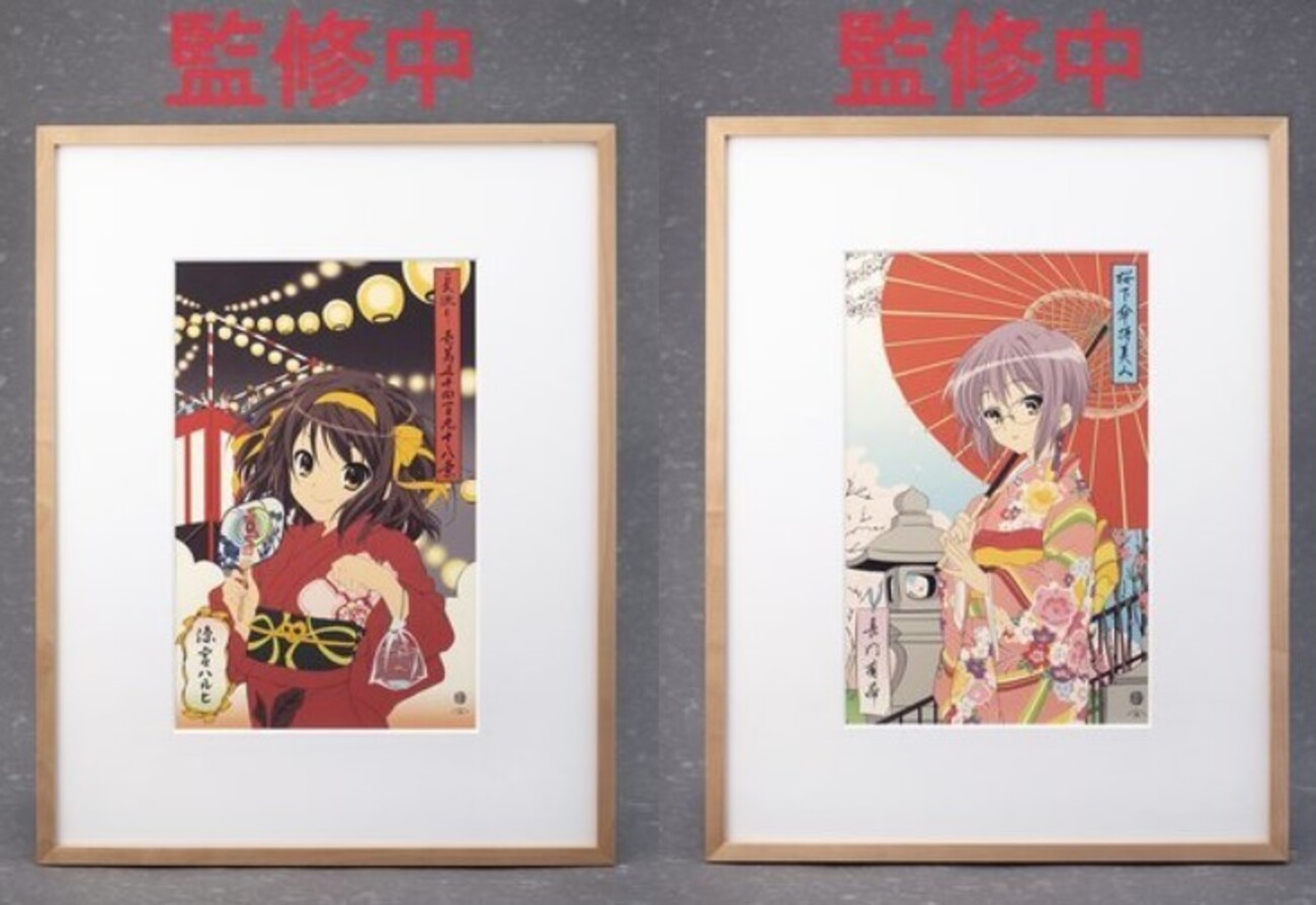 涼宮ハルヒの消失 浮世絵木版画 『桜下傘持美人 長門有希』 （角川 
