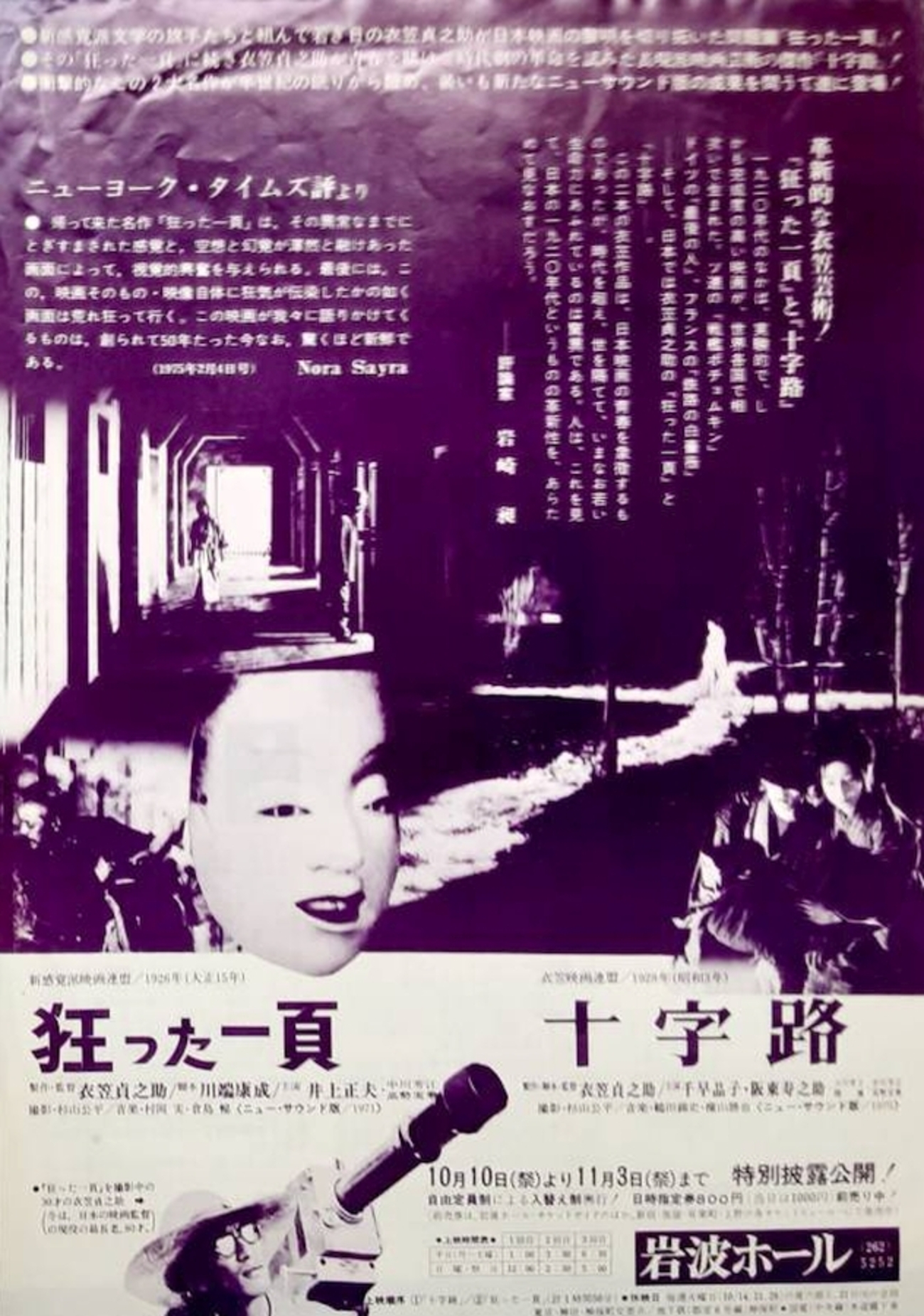 【予約販売】本 狂った一頁」 - 行人日記＠はてな 絵本・児童書