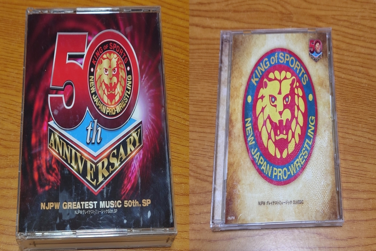 新日本プロレス入場曲CD「グレイテストミュージック」個人的振り返り