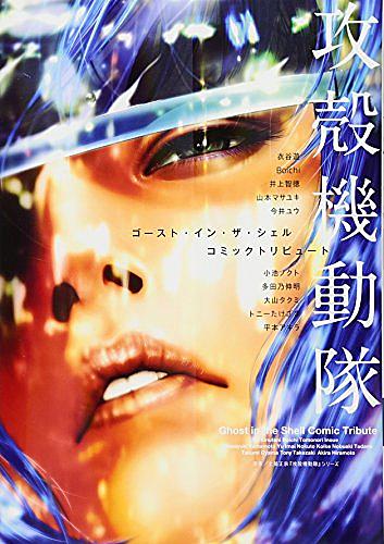 多田乃伸明とは マンガの人気 最新記事を集めました はてな