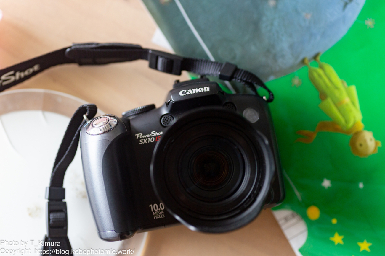 毎度のPowerShot 今度は高倍率のSX10isです - 雑食カメラマンの雑感記