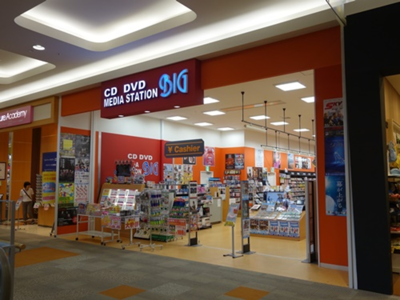 backend=imagemagick;version=1;