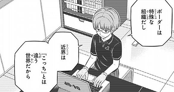 ジャンプsqとは マンガの人気 最新記事を集めました はてな ジャンプsqとは マンガの人気 最新記事を集めました はてな
