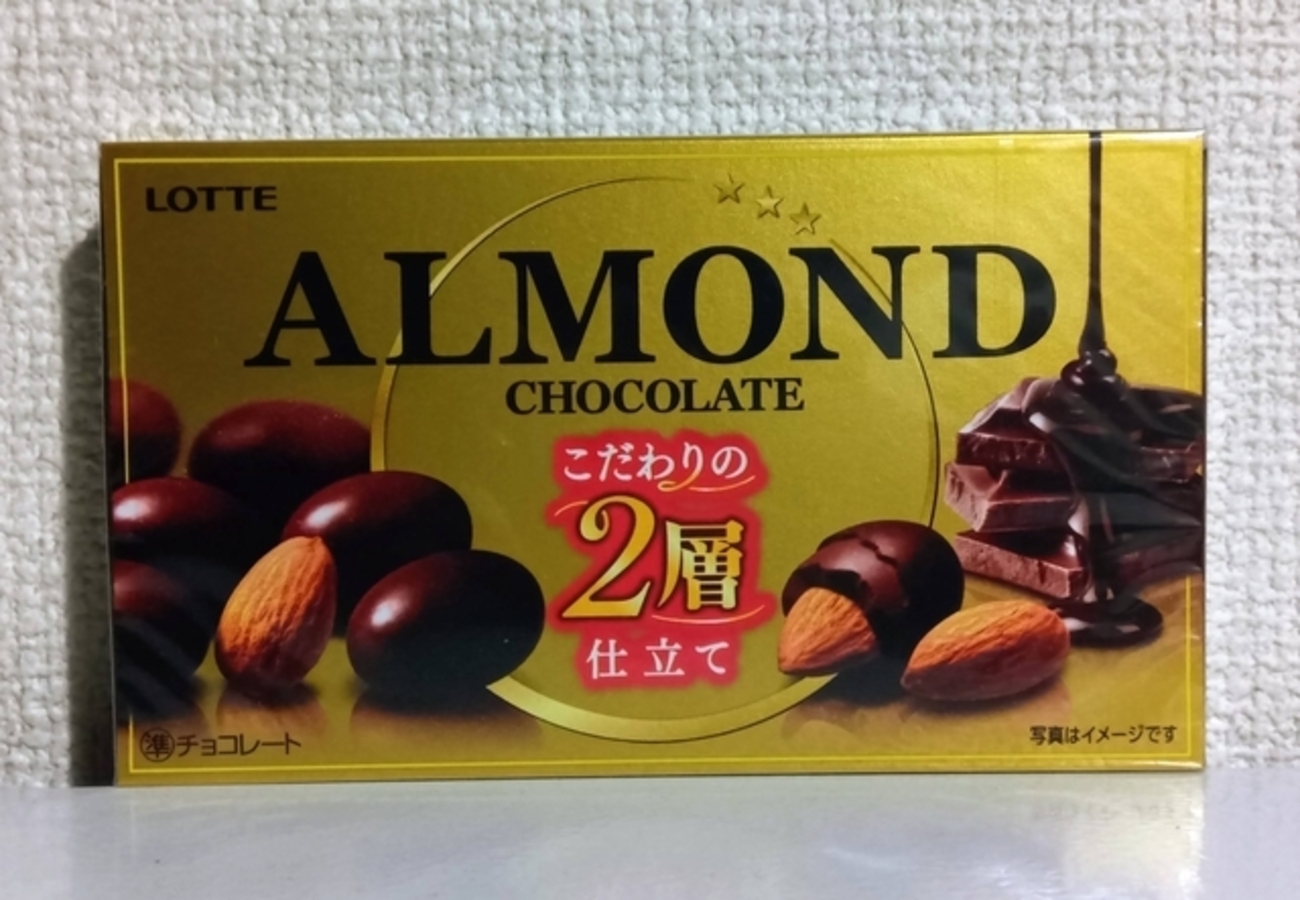 ロッテ「アーモンドチョコレート（86g）」スーパーでお値段215円