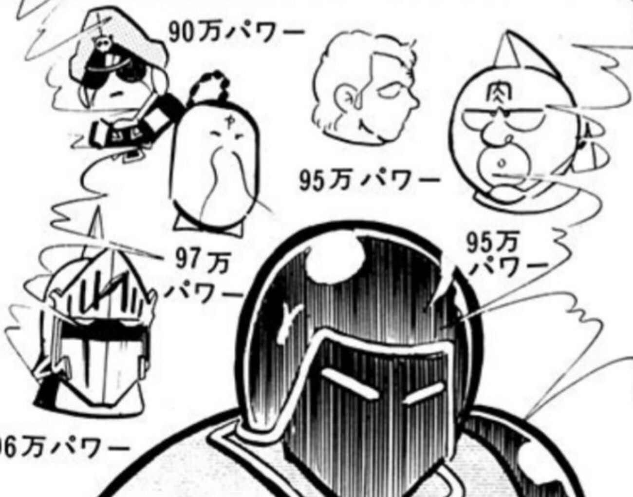 キン肉 マン 超人 強度
