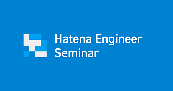 Hatena Engineer Seminar #29「障害対応編」を4月24日にオンライン開催します #hatenatech