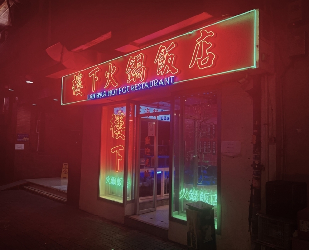 70年代へGOっ！ - 香港さんといっしょ！ー純粋非二元で目醒めを