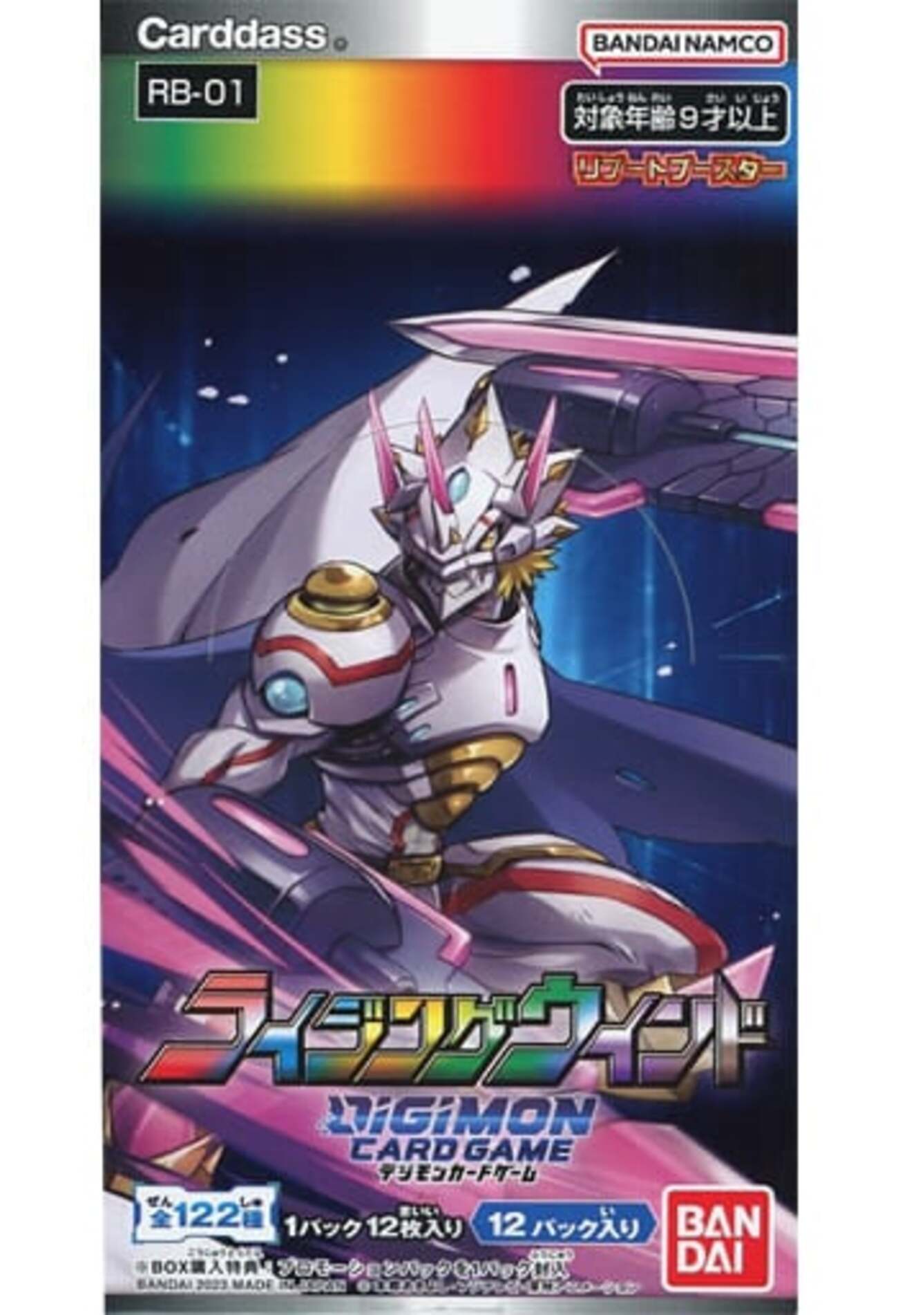 ライジングウインド　レアカード デジモンカードゲーム RB1/BT3-021 ブイモン (R レア) リブート