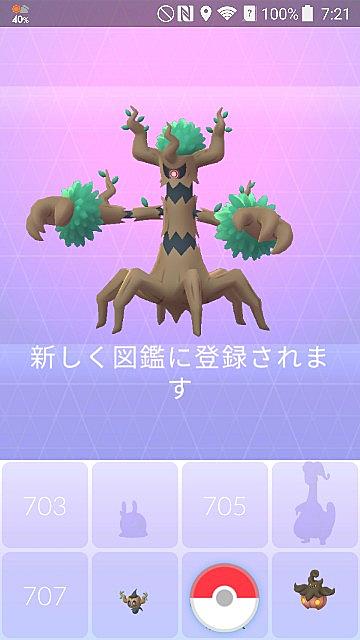 パンプジンとは ゲームの人気 最新記事を集めました はてな