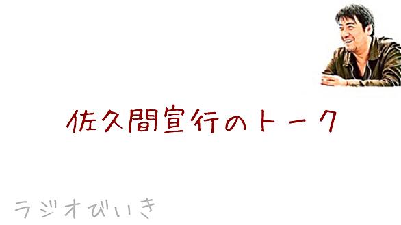おぎやはぎとは アートの人気 最新記事を集めました はてな おぎやはぎとは アートの人気 最新記事を集めました はてな