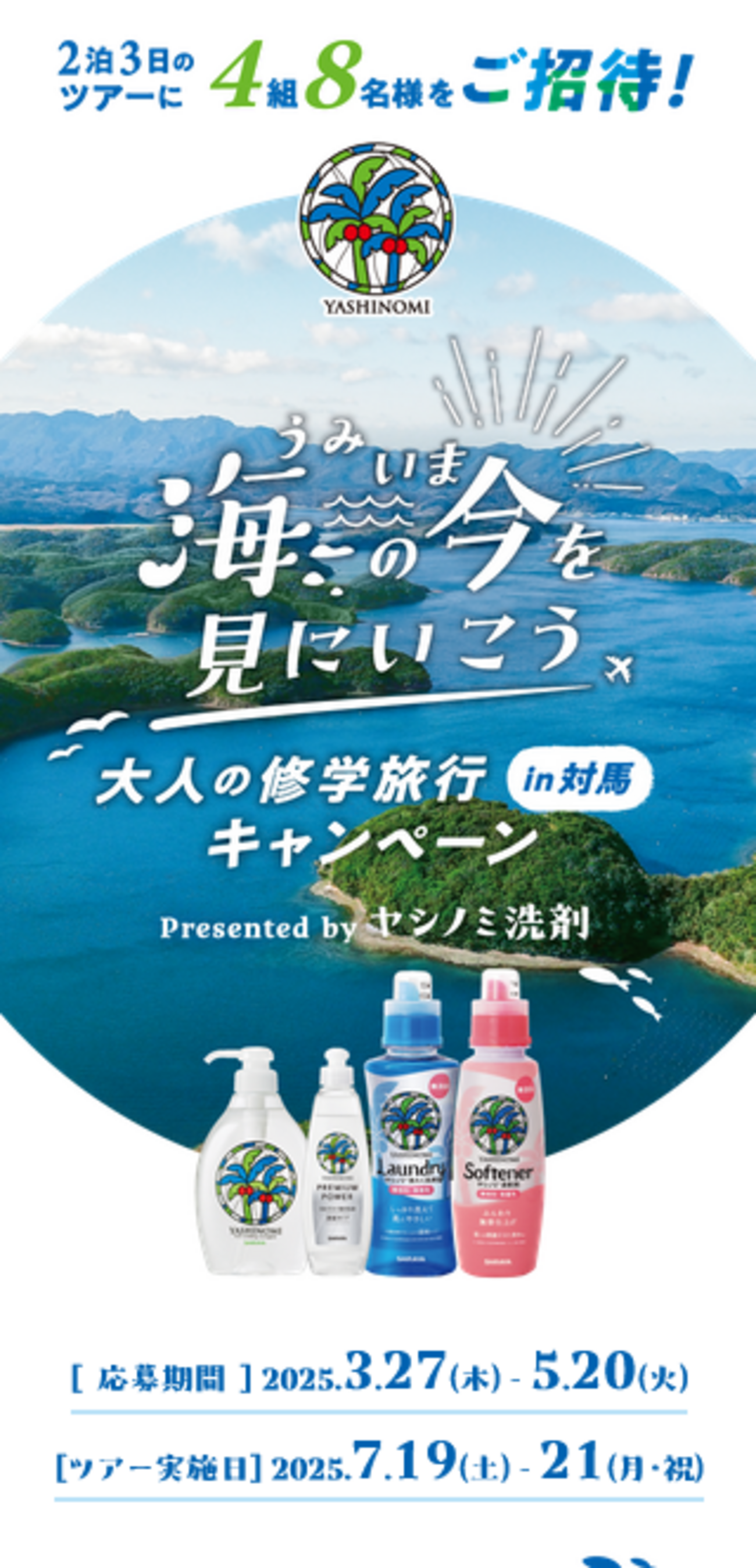 MEN'S Bioreキャンペーン当選品 　跡部景吾ハンディファン MEN'S Bioreキャンペーン当選品 跡部景吾ハンディファン