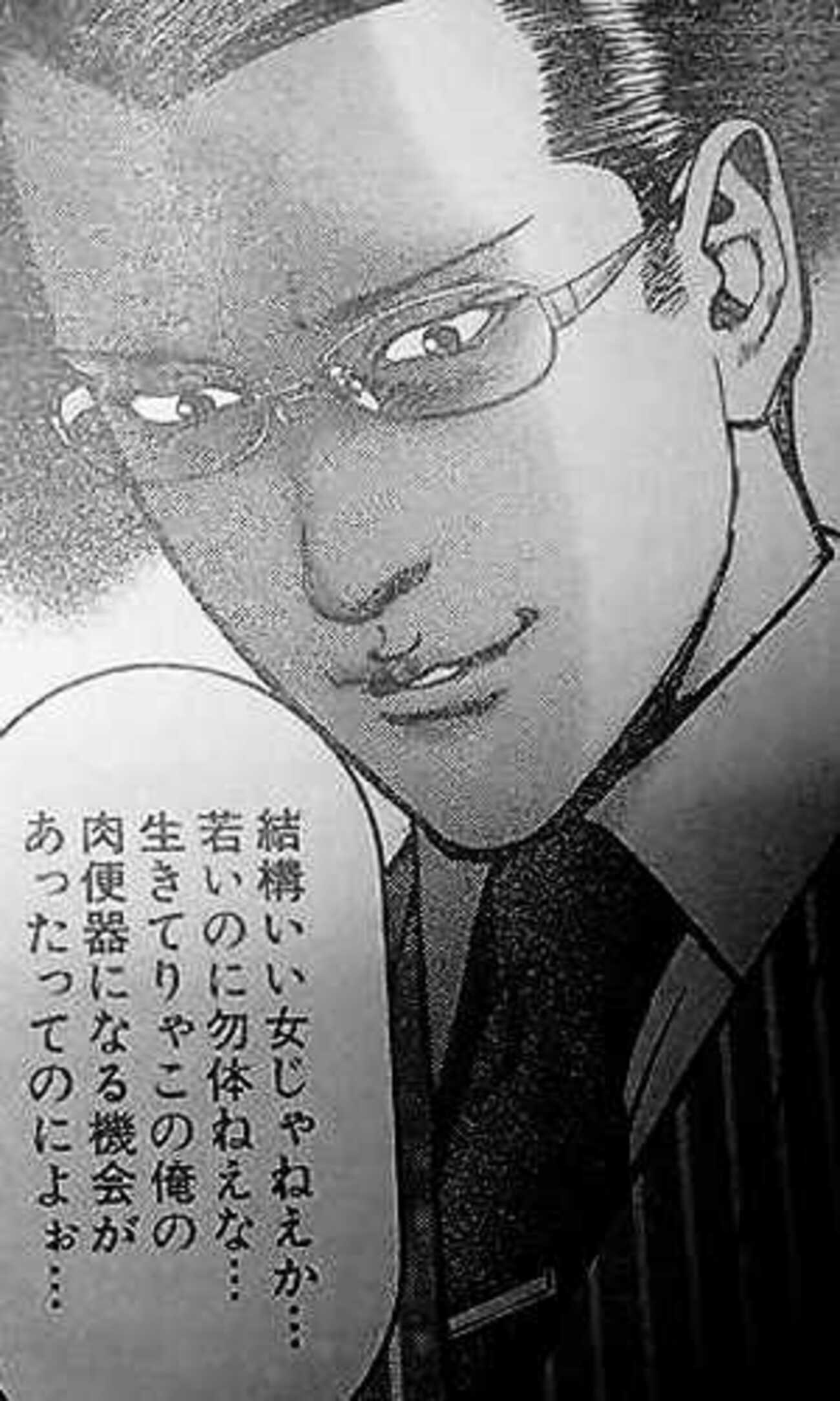 肉便器 肉便器編終了特別企画｢肉便器・メモリアル」 - 天カジblog