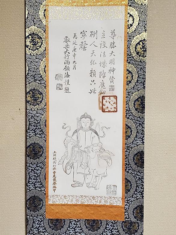 大聖歓喜天とは 一般の人気 最新記事を集めました はてな