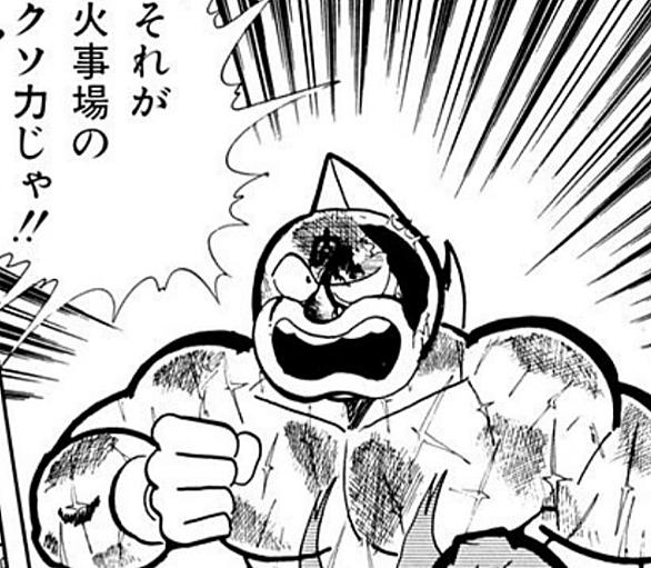 ベストバウトとは スポーツの人気 最新記事を集めました はてな ベストバウトとは スポーツの人気 最新記事を集めました はてな