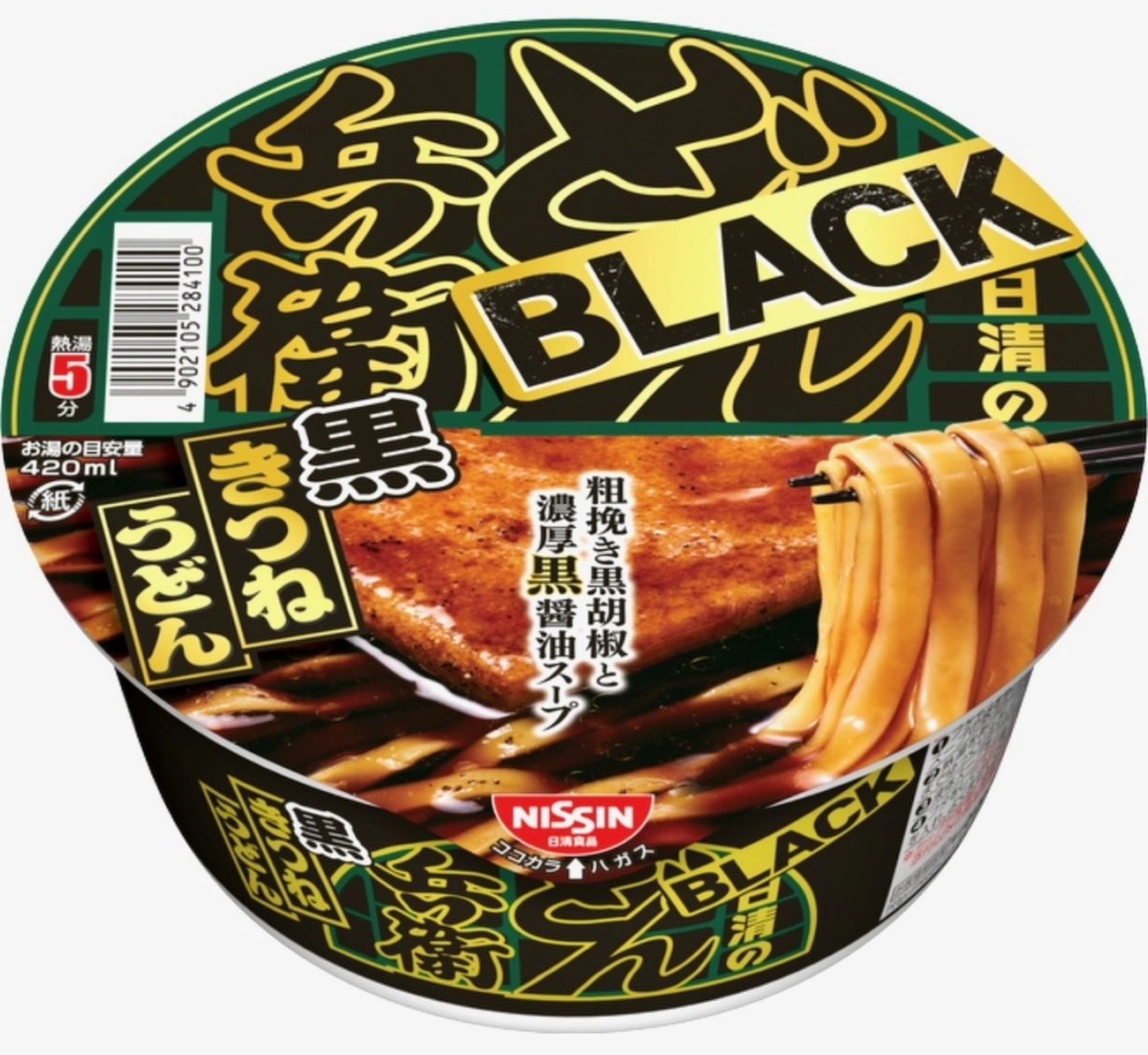backend=imagemagick;version=1;