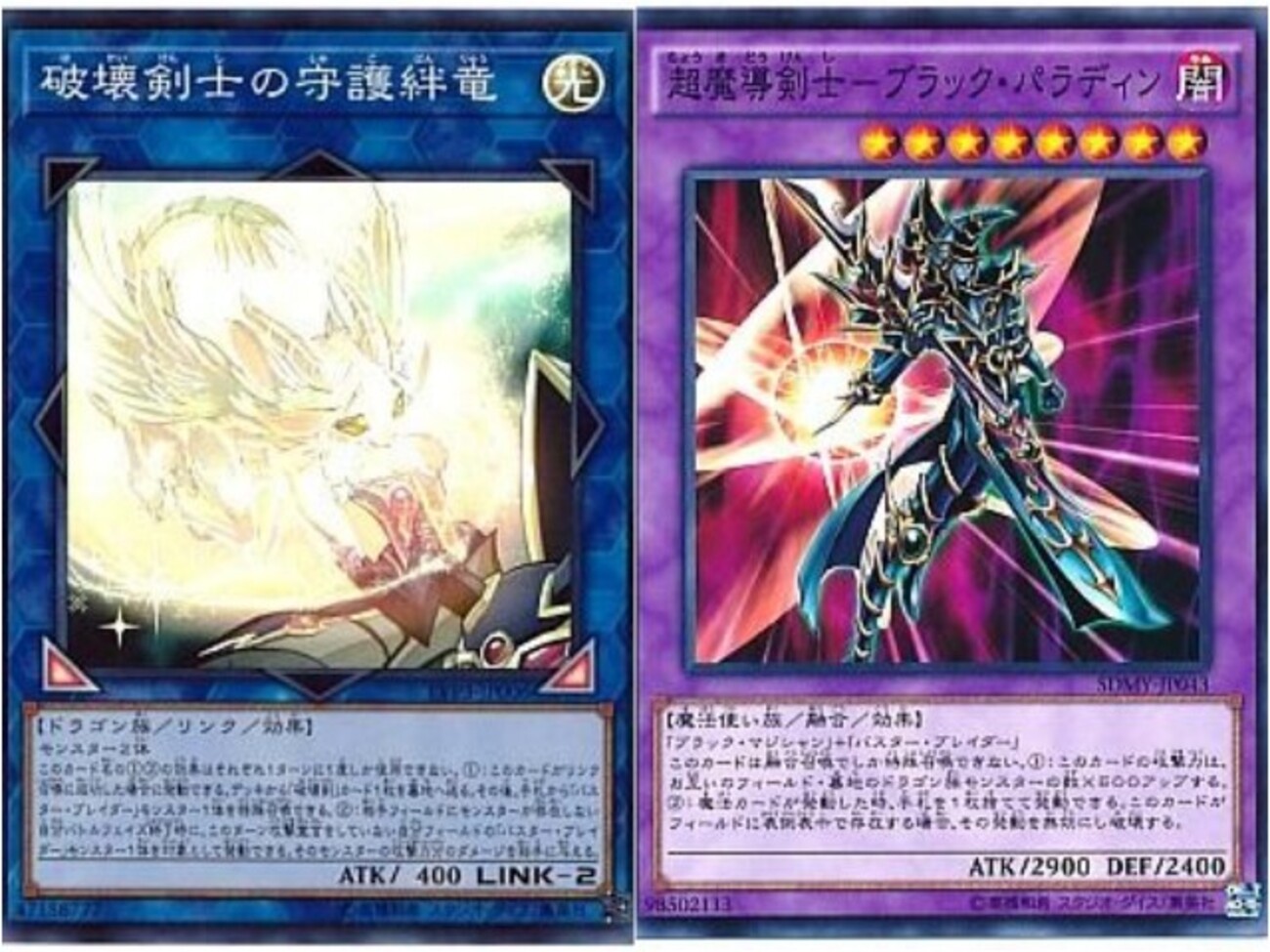 シャドウバース】絆の竜剣士・アイラの評価と影響の予想【シャドバ 