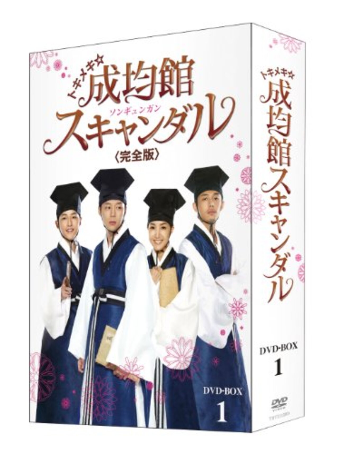 よもやま話】成均館スキャンダルのDVDは何を選んだらいいか問題 