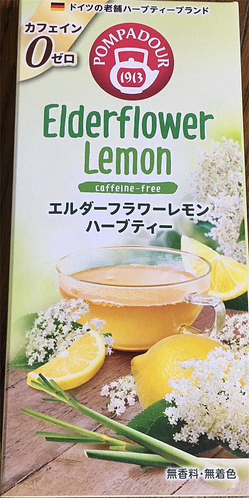 エルダーフラワーとは 動植物の人気 最新記事を集めました はてな エルダーフラワーとは 動植物の人気 最新記事を集めました はてな