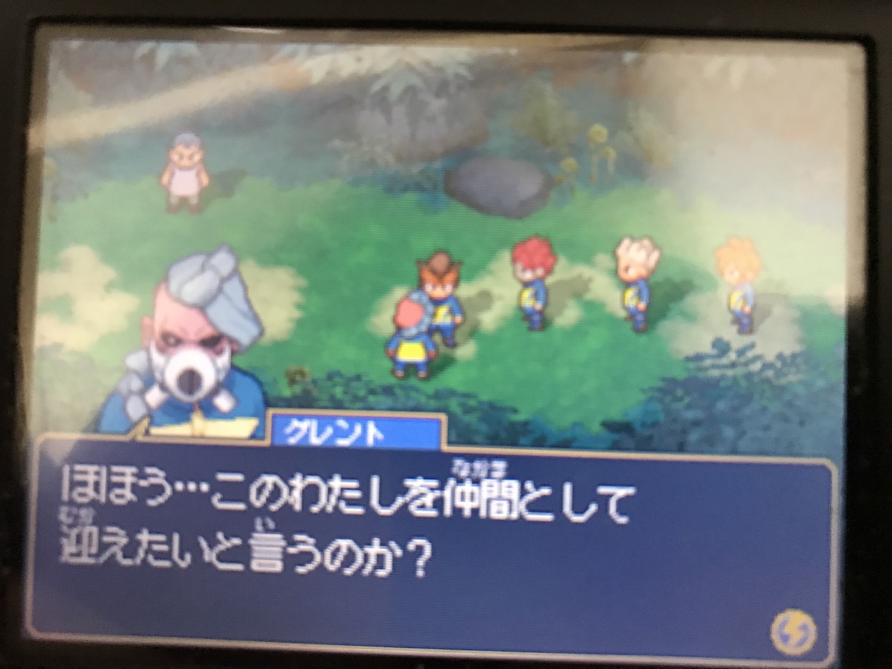 イナギャラ神ゲー② キズナックス - 駆け抜けたい伝説の途中