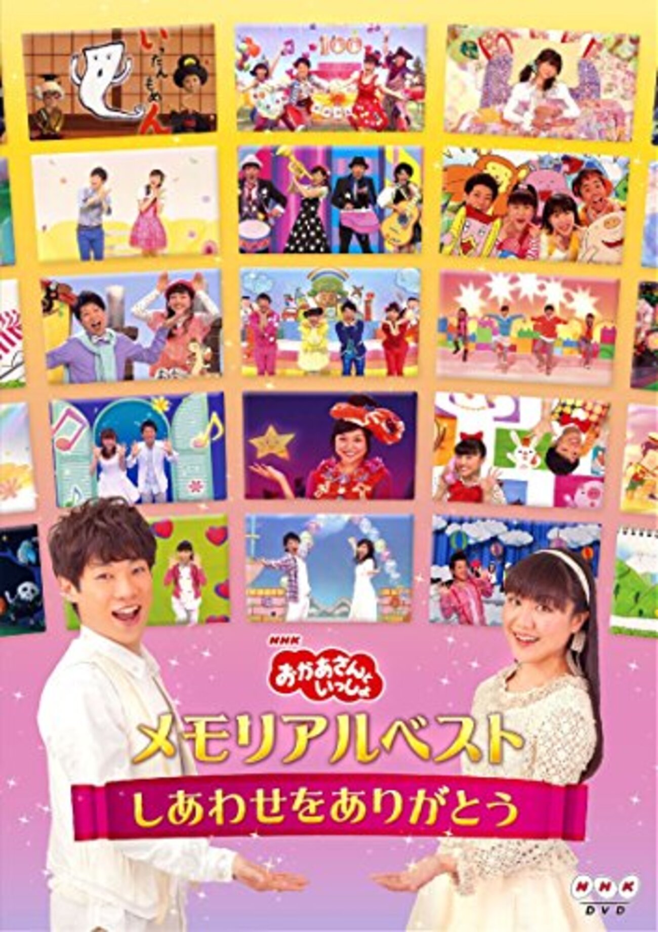 おともさんページです♪ すみっコぐらし PAPER THEATER / とかげとおかあさん PT-170