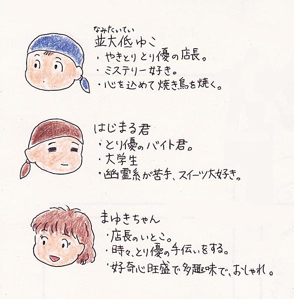 ドキンちゃんとは アニメの人気 最新記事を集めました はてな