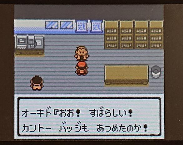 シロガネやまとは ゲームの人気 最新記事を集めました はてな