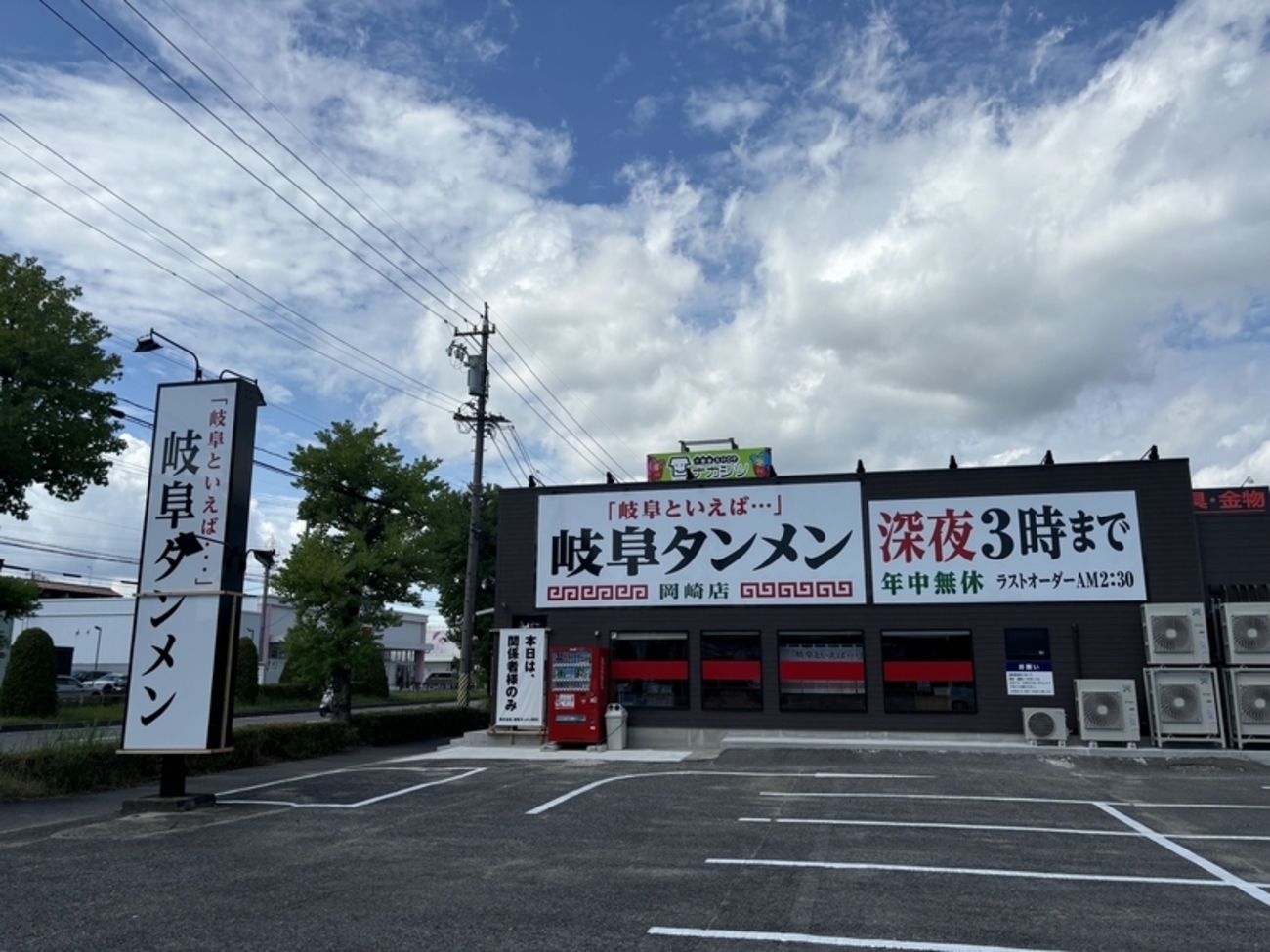 backend=imagemagick;version=1;