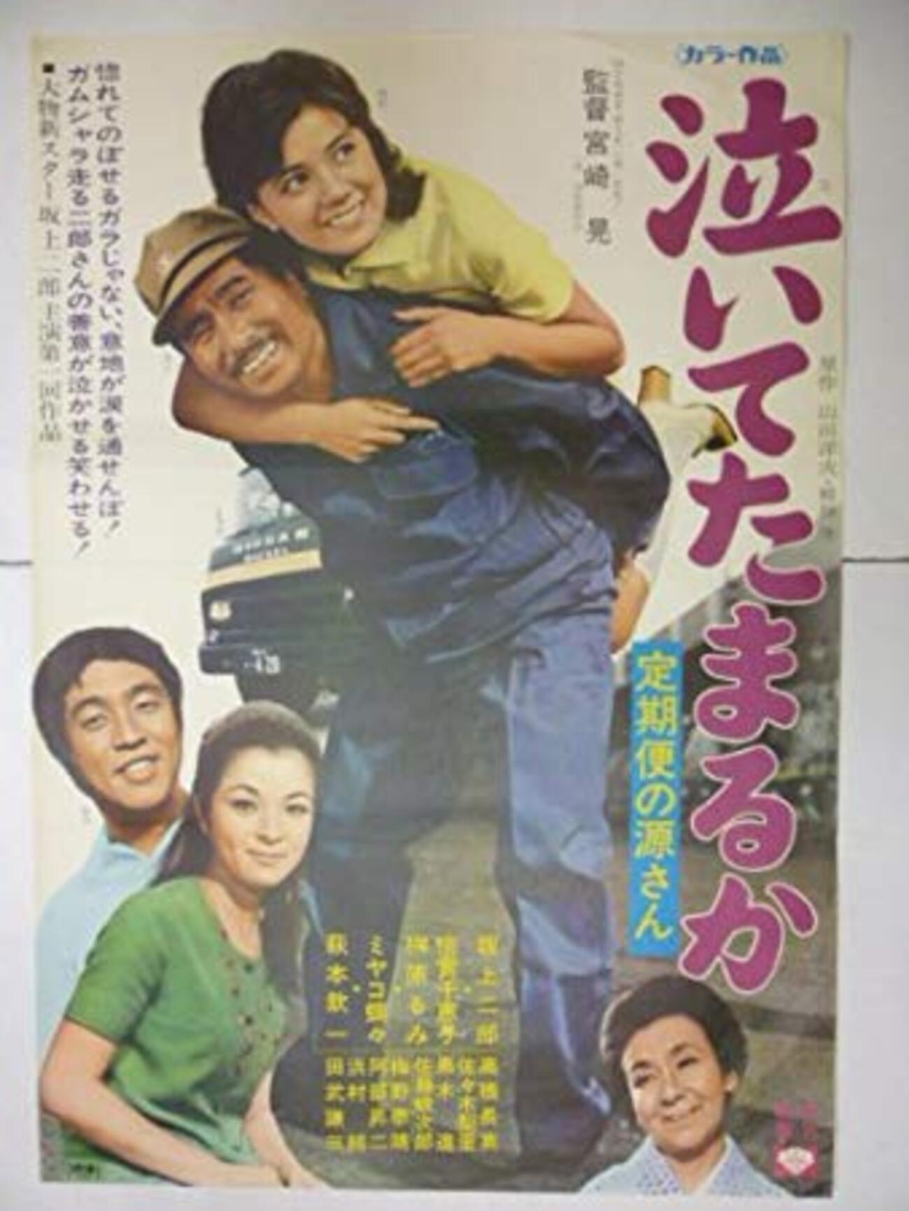 backend=imagemagick;version=1;