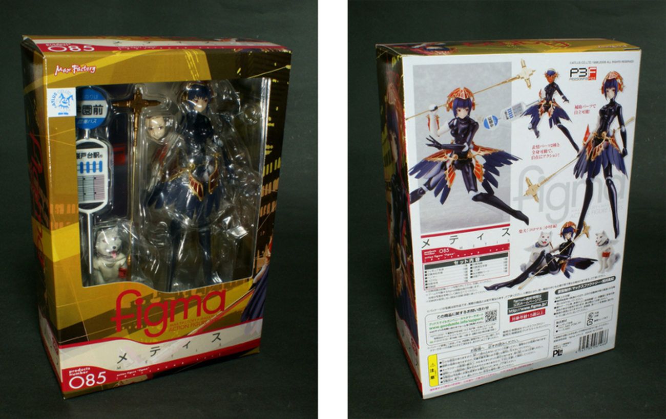 figma NO.085 メティス (ペソルナ3フェス) - 旧いまここにあるもの