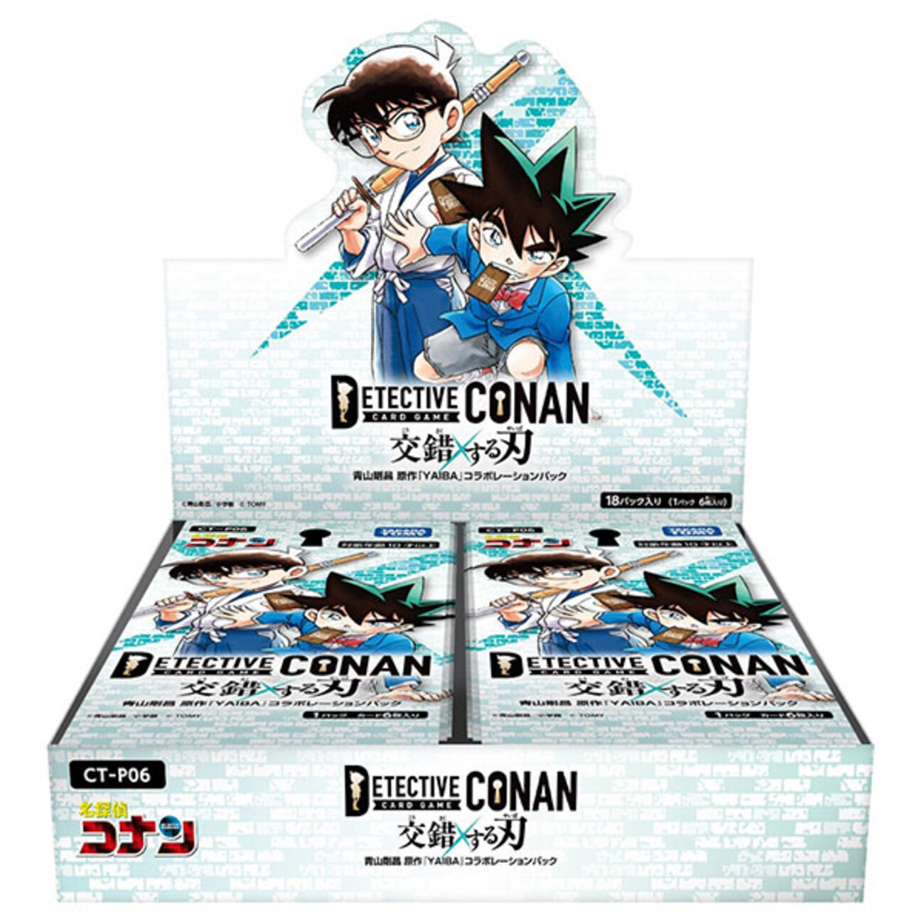 名探偵コナンTCG】CT-P06『Case-Booster 06 交錯する刃』トレカBOX予約 