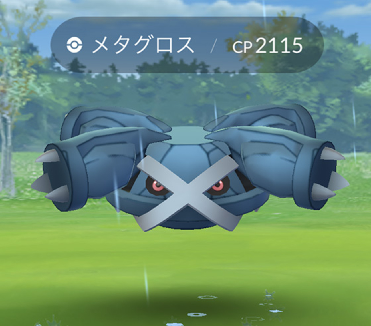 メタグロス ポケモン go