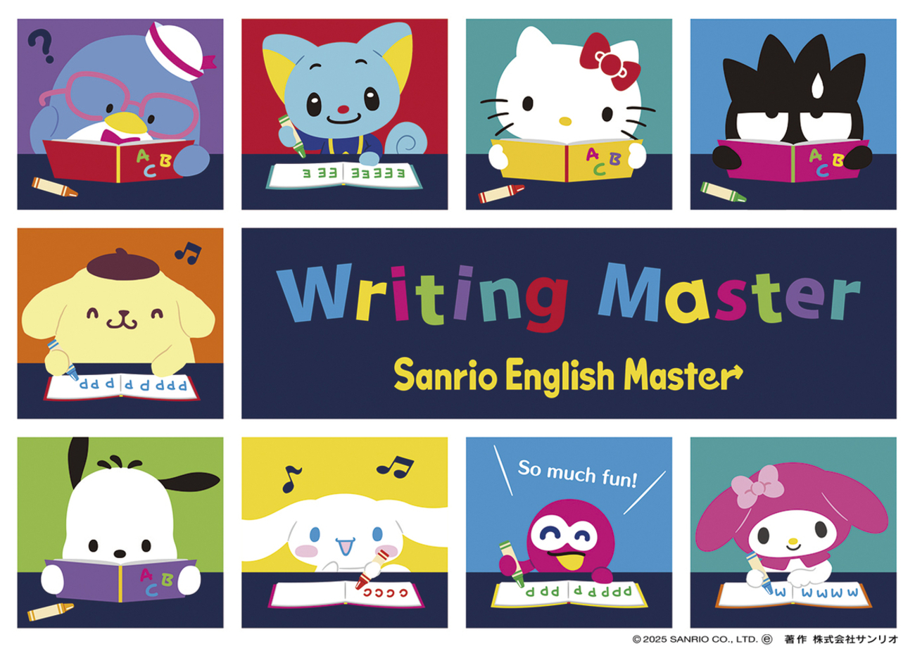 サンリオで楽しくフォニックス！Sanrio English Masterの魅力と実力を 