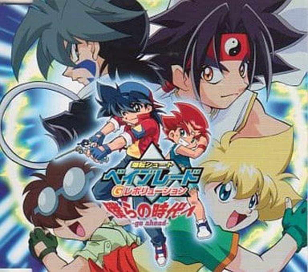 今木ノ宮タカオ(くまいもとこ) / 僕らの時代へ-go ahead- アニメ「爆転 
