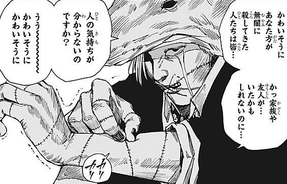 坂本太郎とは マンガの人気 最新記事を集めました はてな 坂本太郎とは マンガの人気 最新記事を集めました はてな