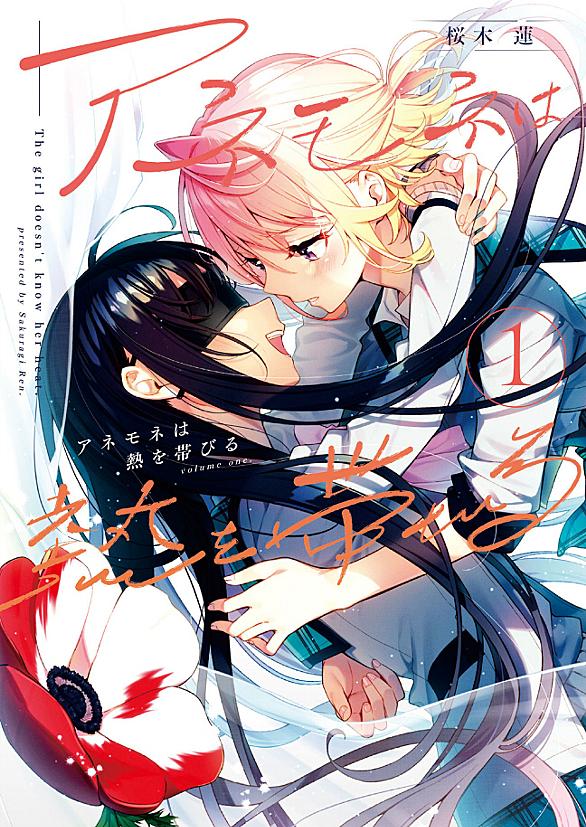 Sin 七つの大罪とは アニメの人気 最新記事を集めました はてな Sin 七つの大罪とは アニメの人気 最新記事を集めました はてな