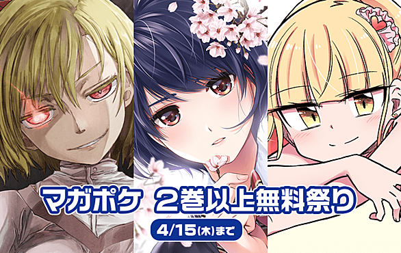 ピーチボーイリバーサイドとは マンガの人気 最新記事を集めました はてな