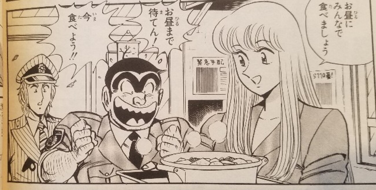 コンビニ天国の巻！ - こち亀 エピソード集 (一部ネタバレ含む）