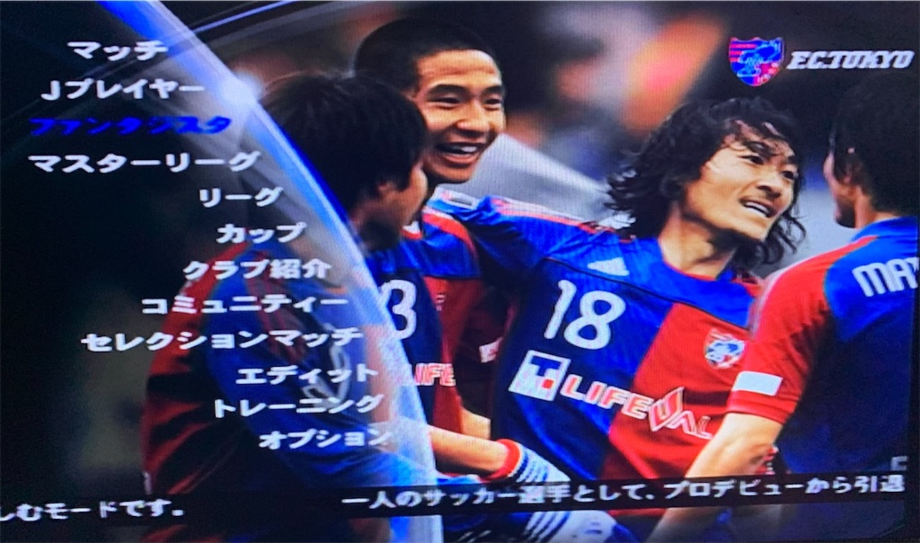 ウイイレ2010 Amazon.com: J-League Winning Eleven 2010 Club Championship