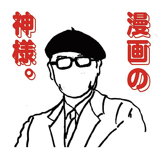 Mw ムウ とは テレビの人気 最新記事を集めました はてな