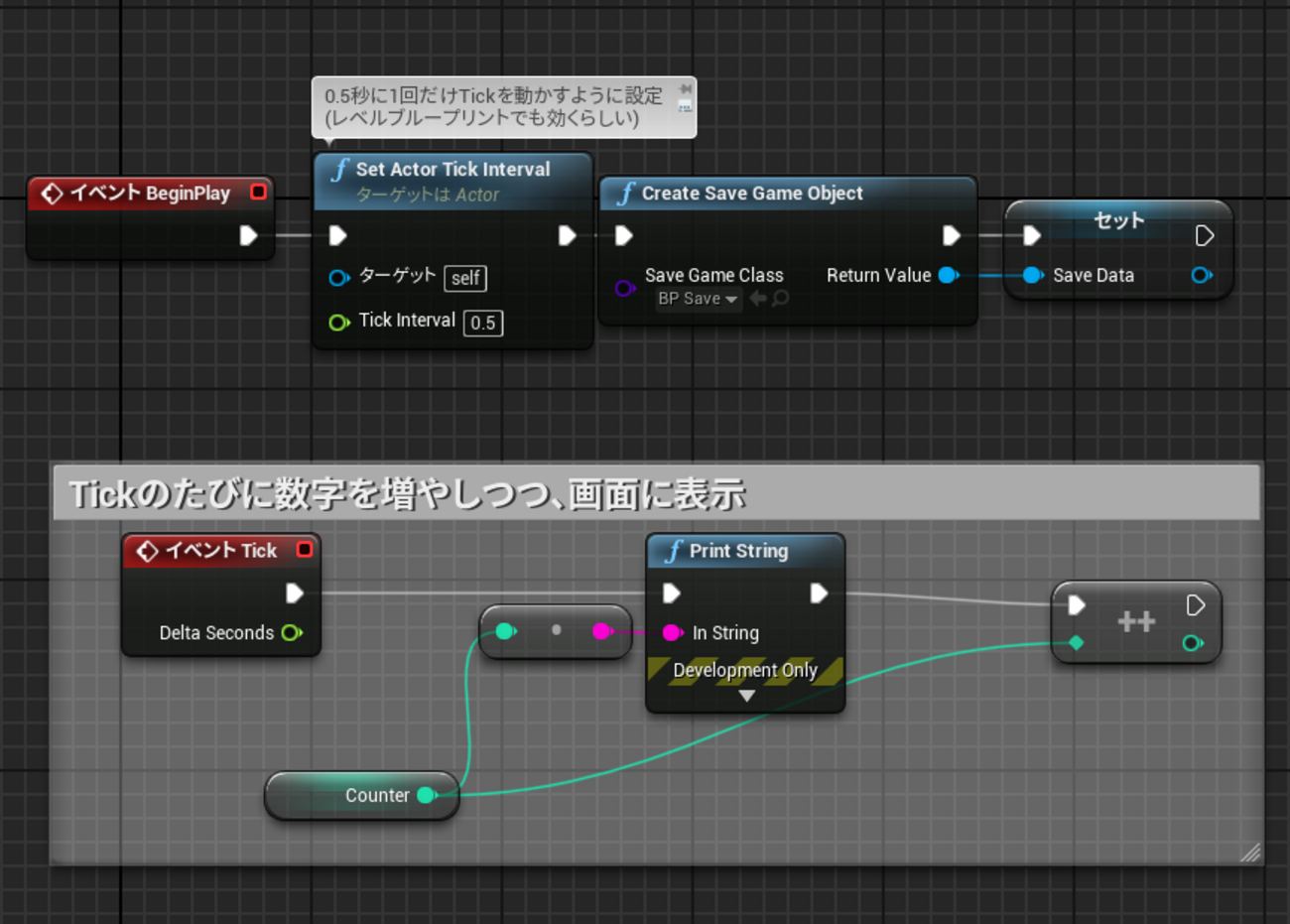 Ue4 Html5 UE4でHTML5パッケージ化すると、SaveGameが効かないことがある - 妹でもわかるUnrealEngine4
