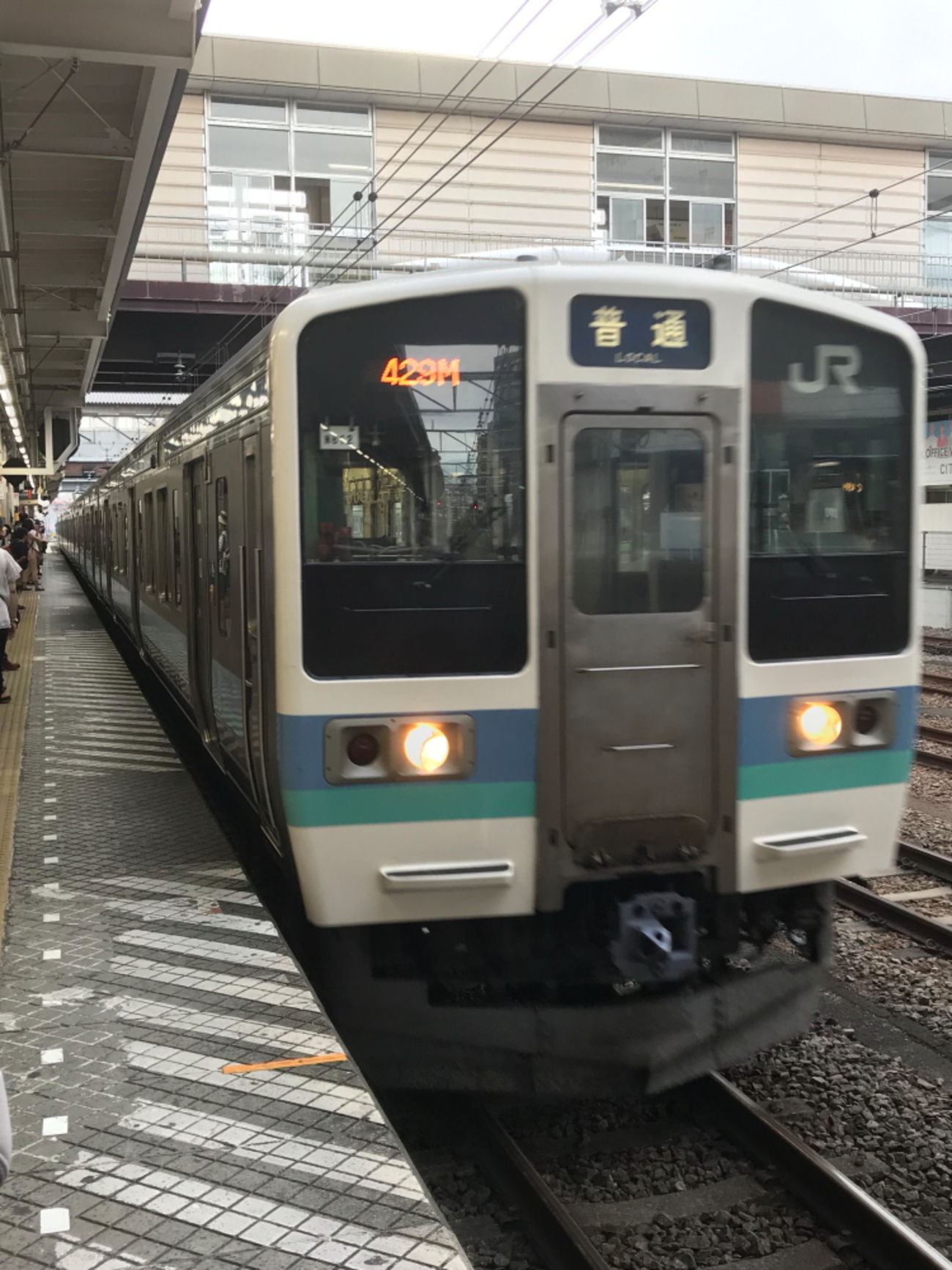 211系天国になった中央東線を行く JR東海 完乗の旅 1日目② - 川崎鶴見