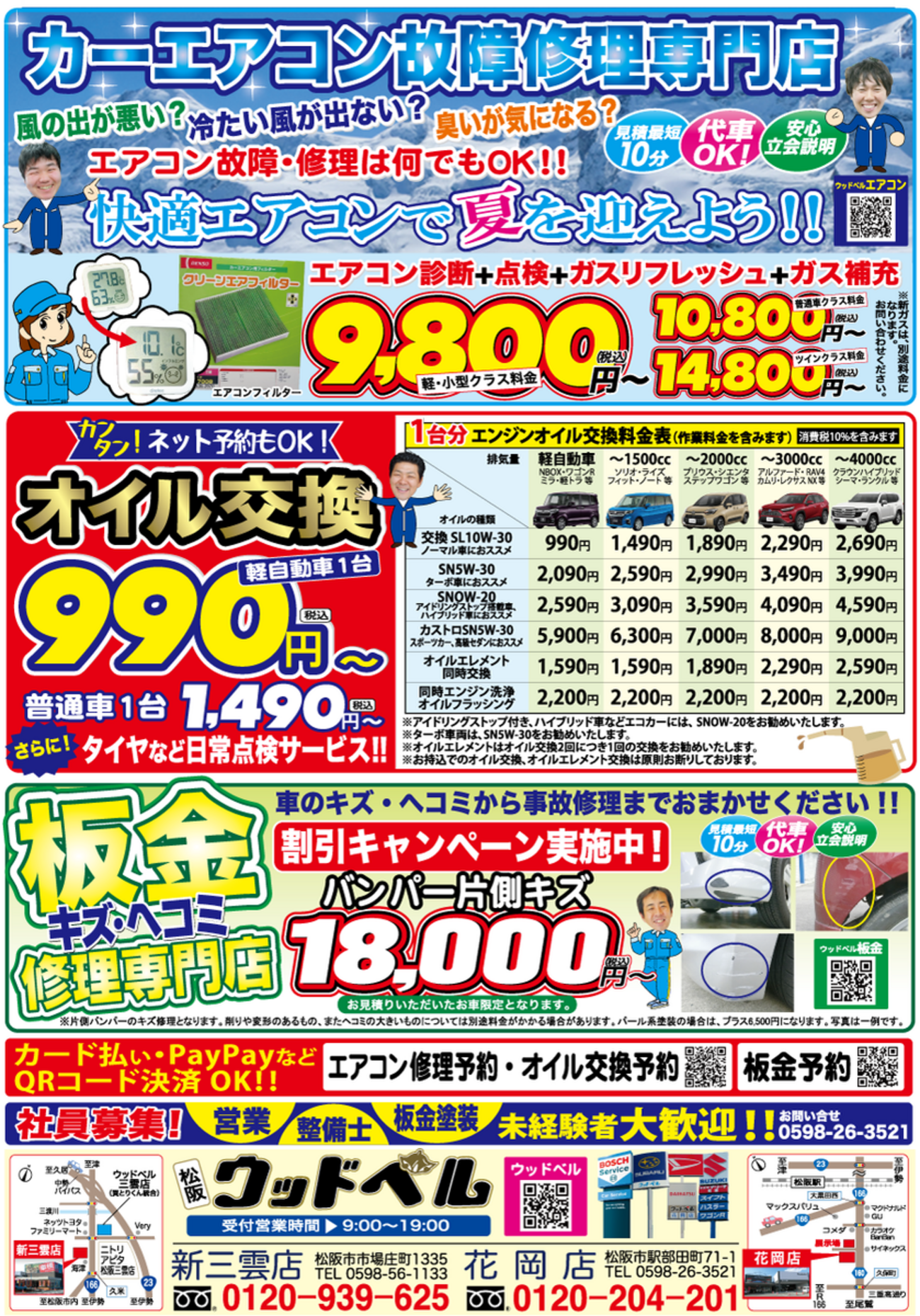 backend=imagemagick;version=1;