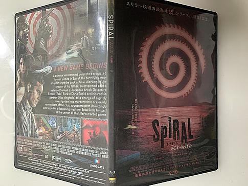 Sawとは 映画の人気 最新記事を集めました はてな Sawとは 映画の人気 最新記事を集めました はてな