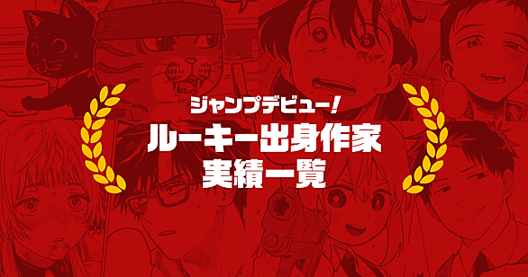 栗原正尚とは マンガの人気 最新記事を集めました はてな 栗原正尚とは マンガの人気 最新記事を集めました はてな