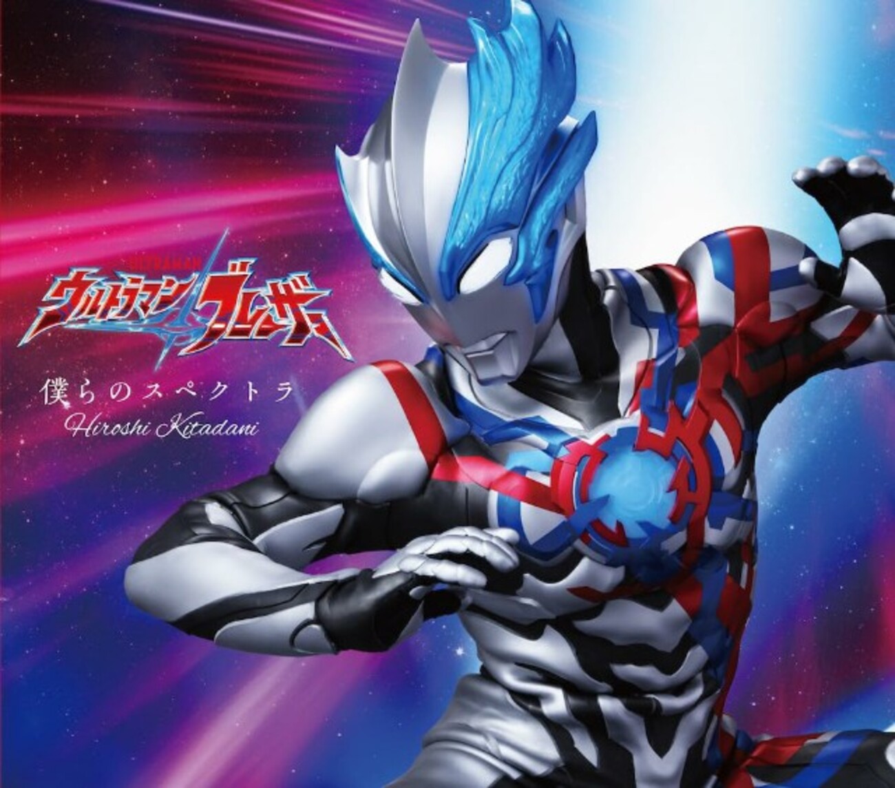 ウルトラヒーロー500、ウルトラヒーローシリーズ一般販売品セミ 