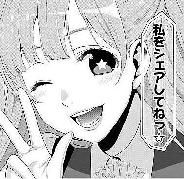 賭ケグルイとは マンガの人気 最新記事を集めました はてな 賭ケグルイとは マンガの人気 最新記事を集めました はてな