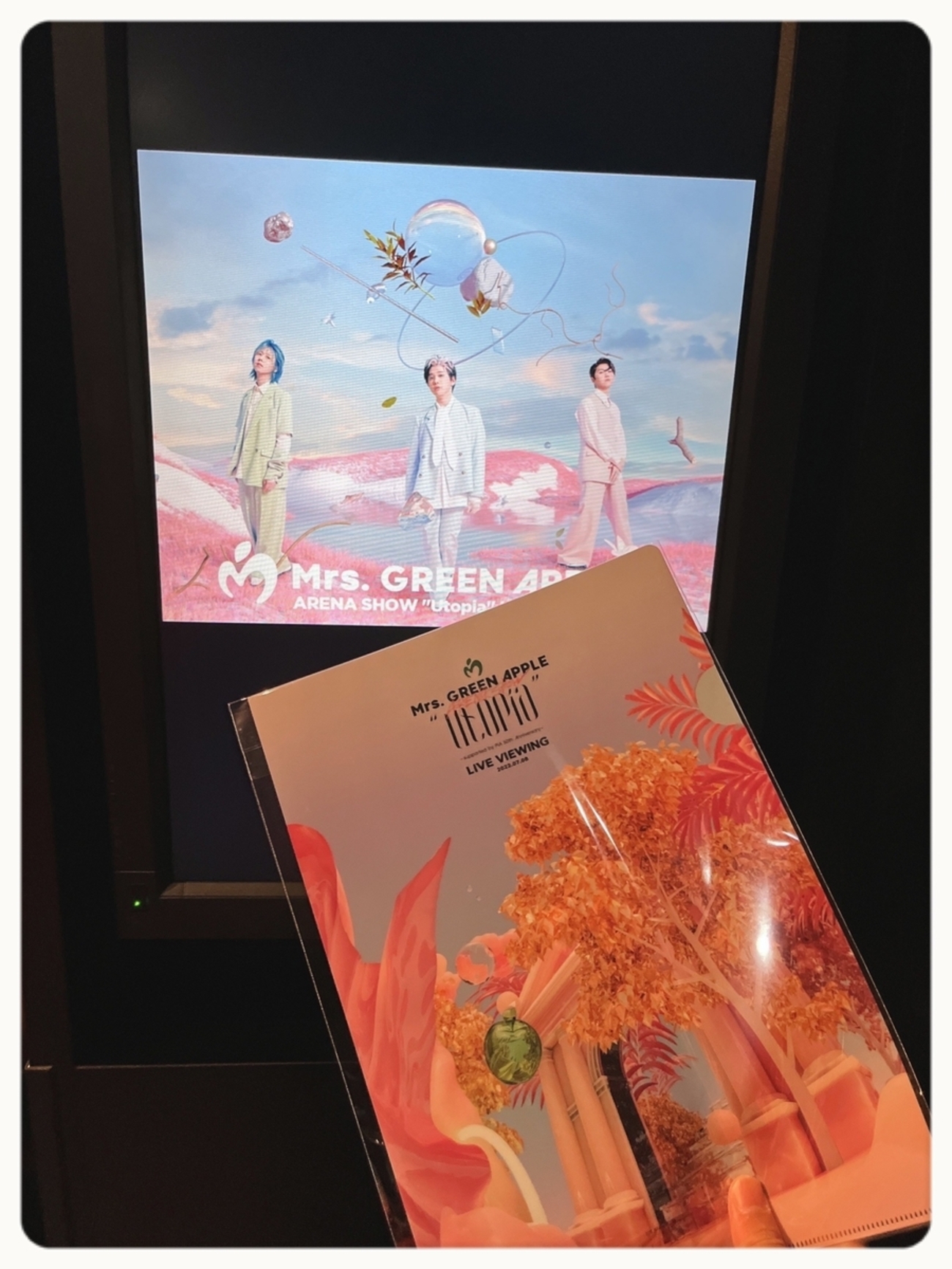 Mrs.GREEN APPLE?ライブビューイング - 50歳からの推し事