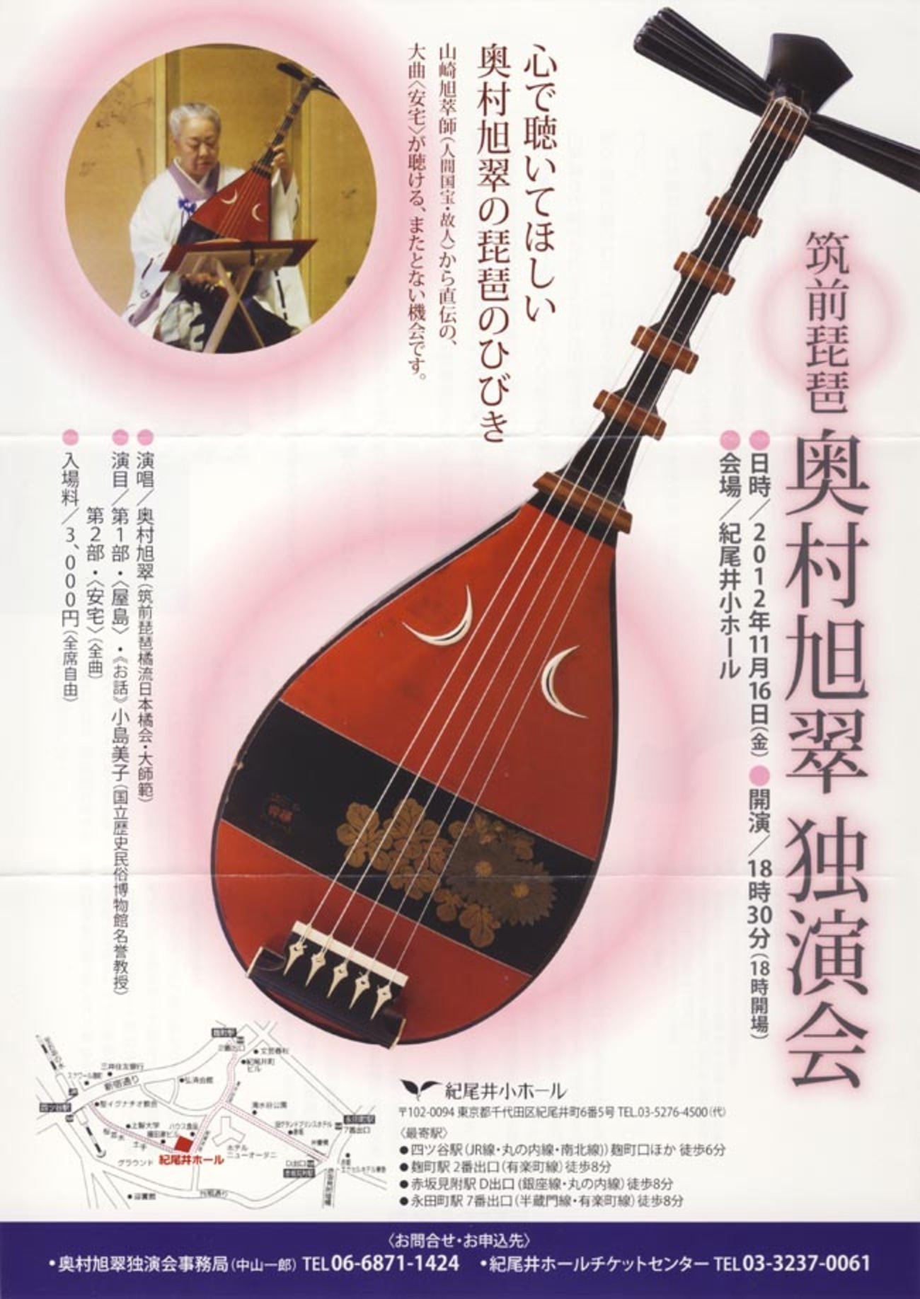 続・日本近代琵琶の研究―鳥口・調口を中心とした「さわり」の音響構造 日本近代琵琶の研究 (続) | 藤内 鶴了 |本 | 通販 | Amazon