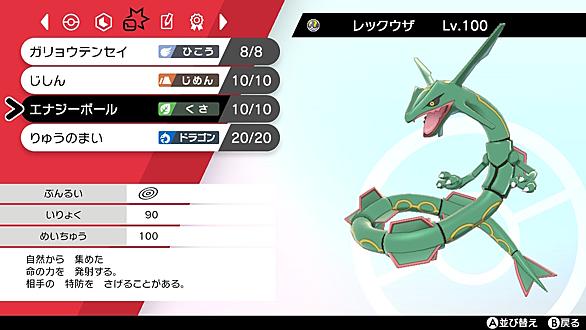 ガリョウテンセイとは ゲームの人気 最新記事を集めました はてな ガリョウテンセイとは ゲームの人気 最新記事を集めました はてな